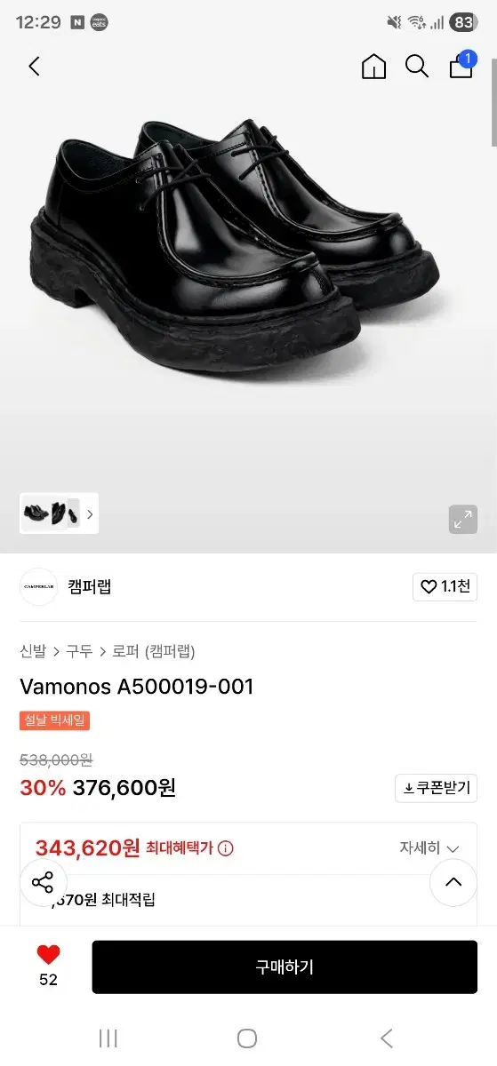 thumbnail-6